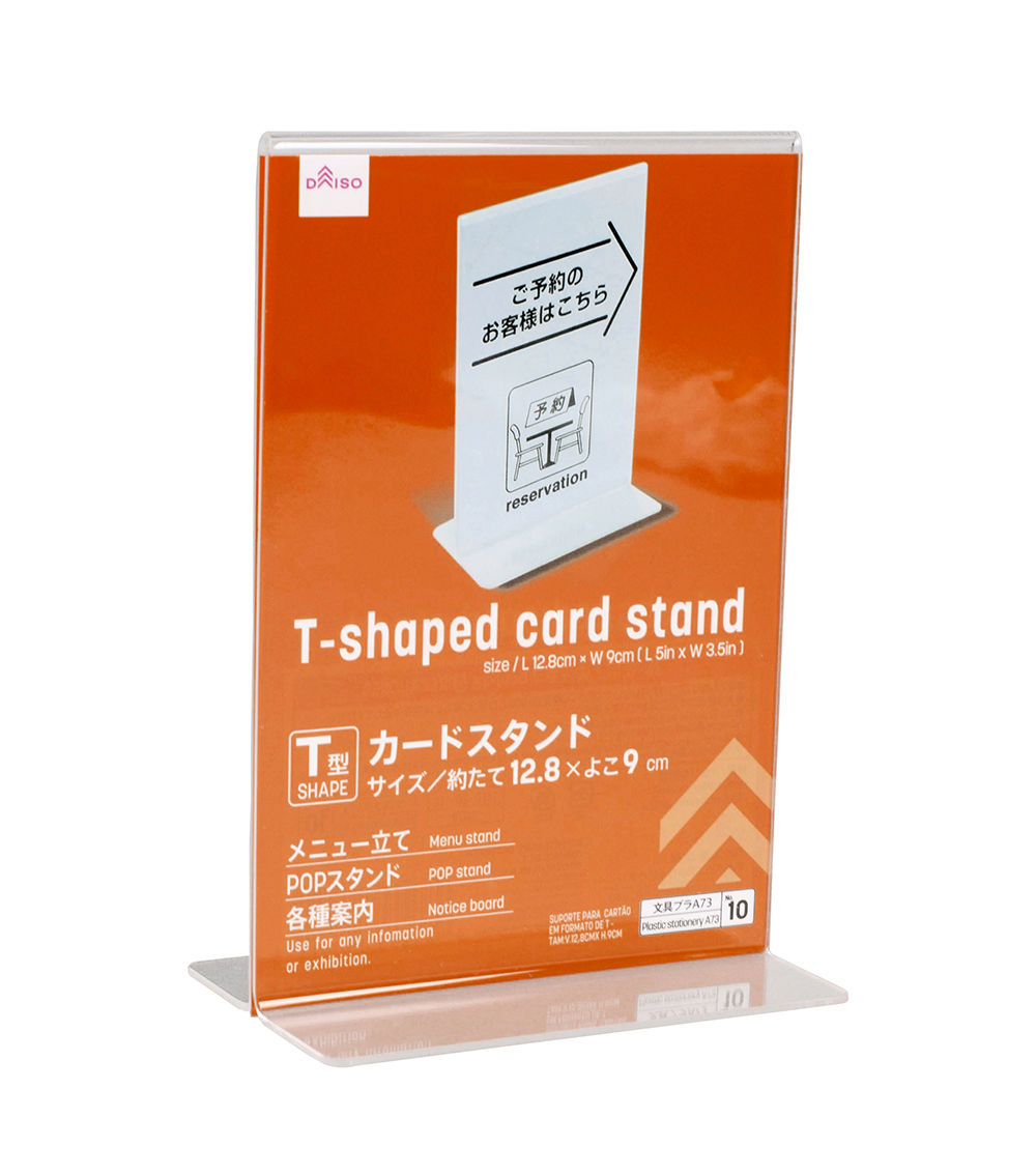 T-Shaped Card Stand, Clear (12.8 x 9cm)