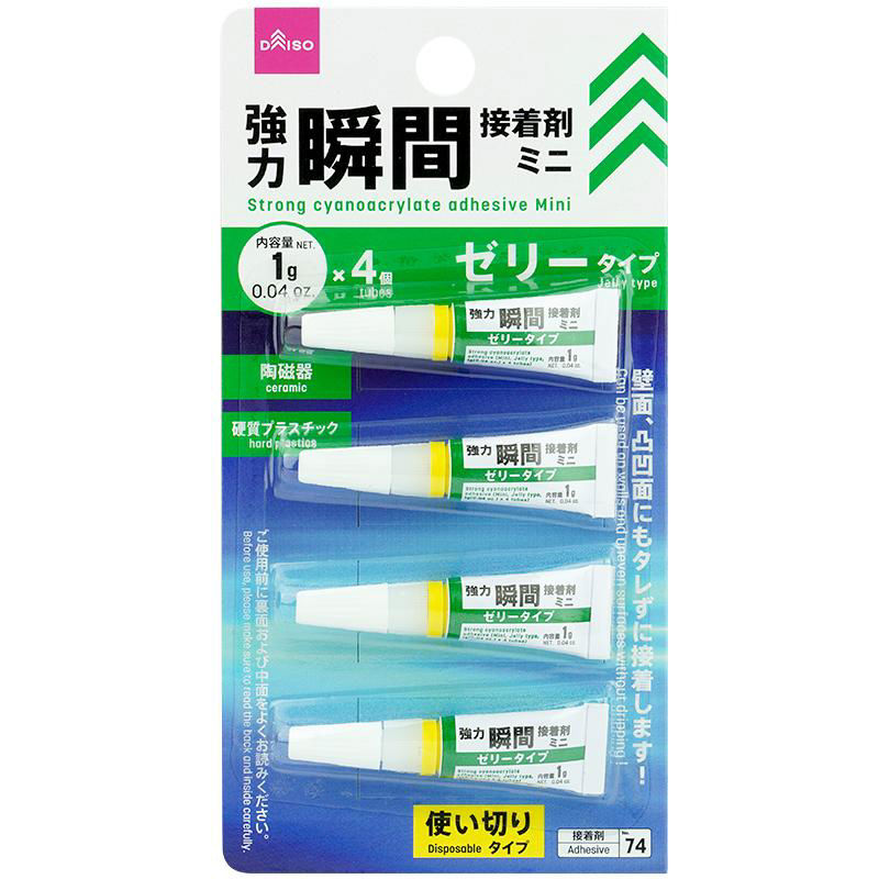Strong instant adhesive (mini, jelly type, 1g x 4)