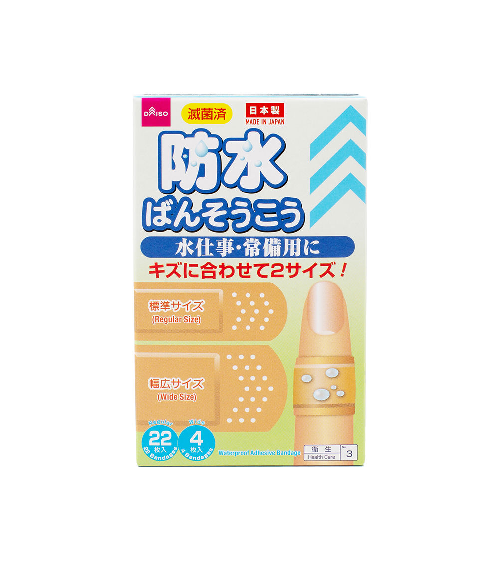 Adhesive Waterproof Bandages- Skin-Friendly