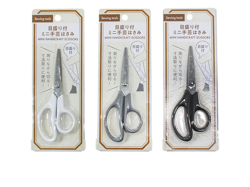 Mini Handicraft Scissors with Scale, Assorted (1 pc)