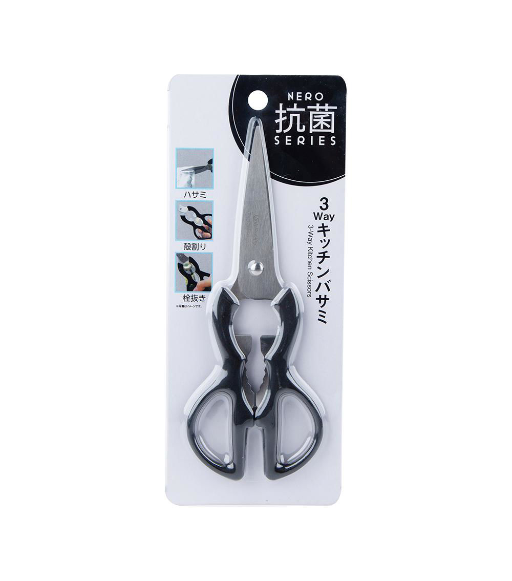 Kitchen Scissors with Antibacterial Agent, Black & Silver