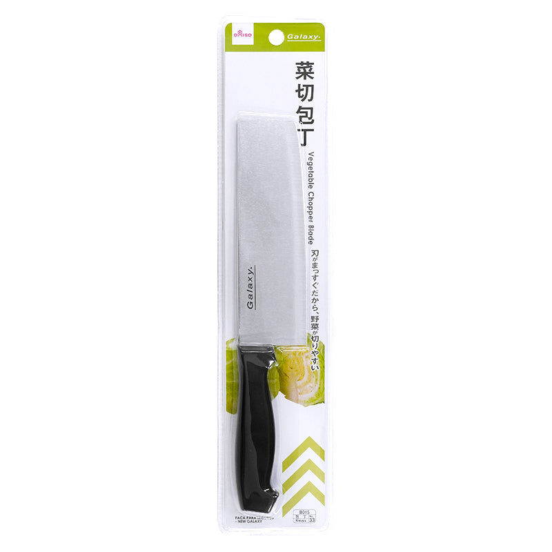 Galaxy Vegetable Chopper Blade Knife