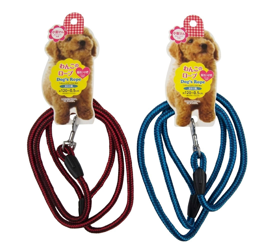 Braided Dog Rope Leash with Metal Clip, Assorted (1Pc)