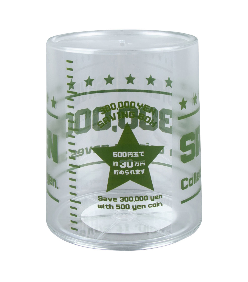 Saving Box, Assorted (1 pc)