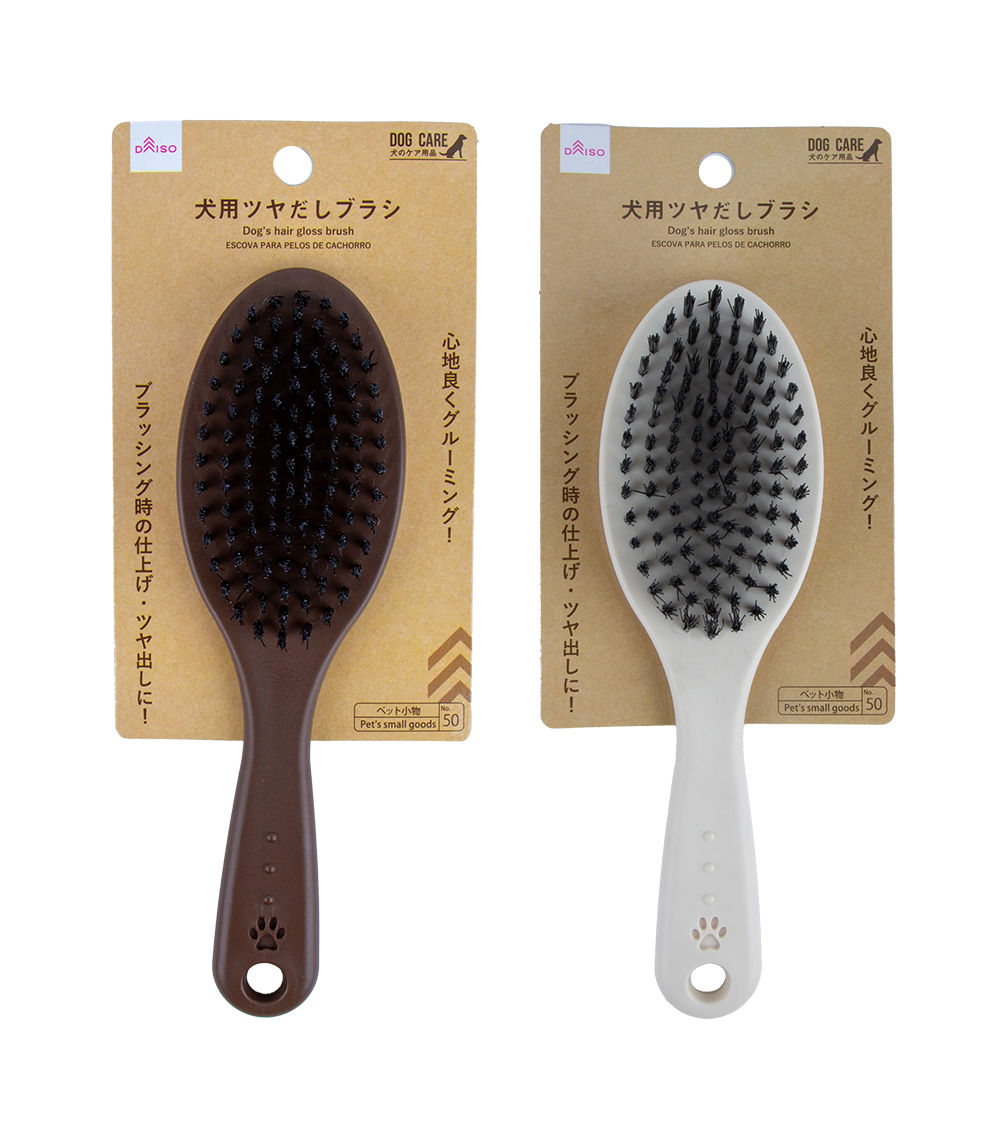 Dog Grooming Brush Remove Loose Hair, Tangle, Assorted (1Pc)