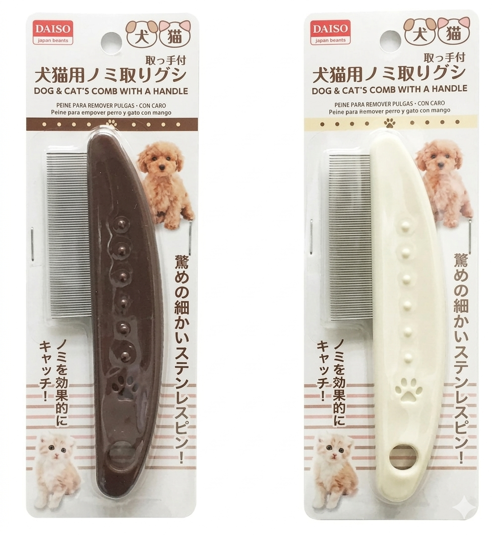 Pet Flea Comb with Handle - Pet Grooming, Assorted (1Pc)