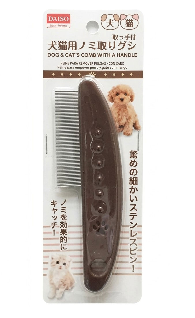Pet Flea Comb with Handle - Pet Grooming, Assorted (1Pc)
