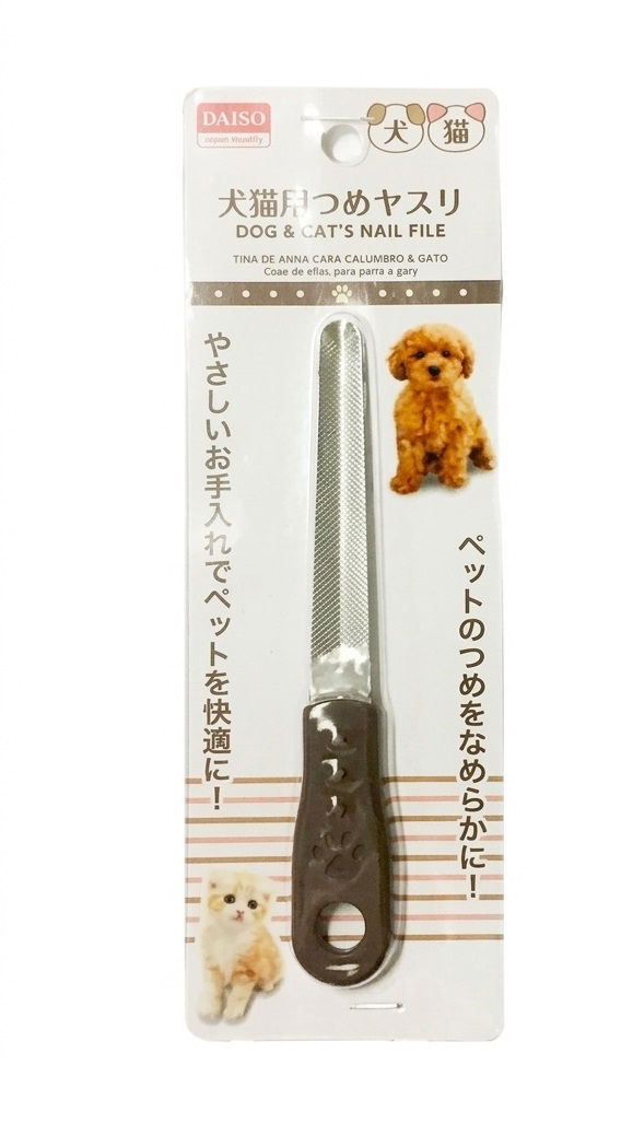 Dog & Cat Nail File Pet Grooming Tool - Assorted (1pc)