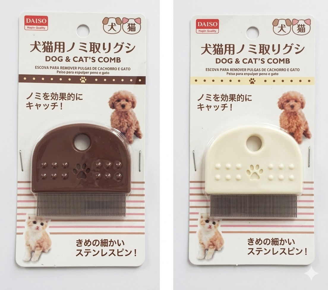 Dog & Cat Flea Removal Comb for Pet Grooming, Assorted (1Pc)