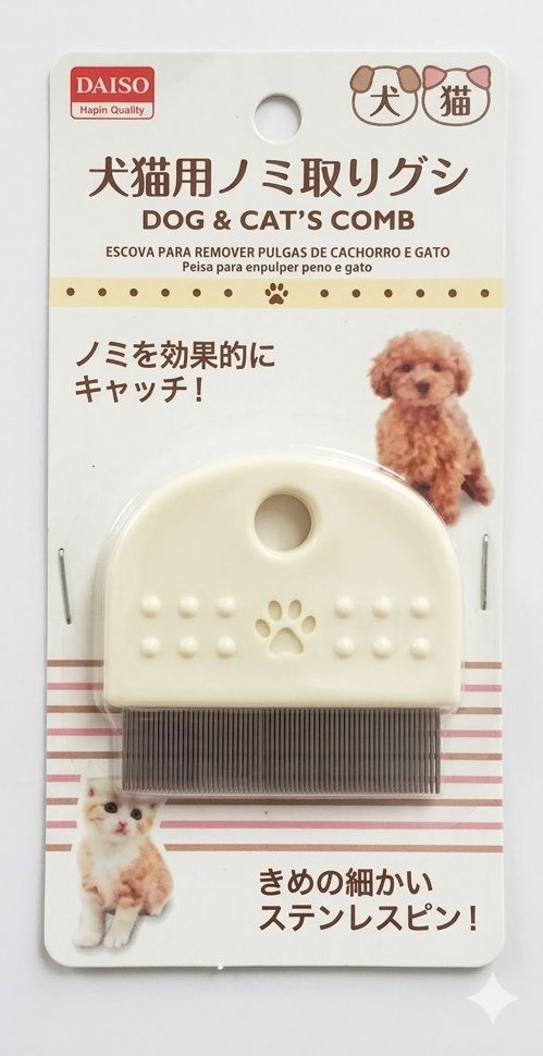 Dog & Cat Flea Removal Comb for Pet Grooming, Assorted (1Pc)