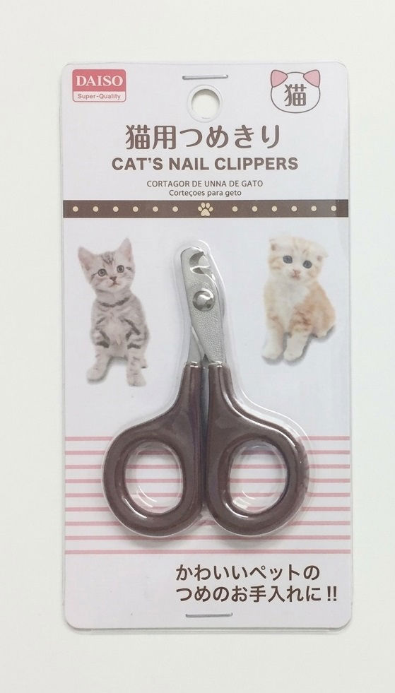 Cat Nail Clippers - Pet Grooming Scissors, Assorted 1 Pc