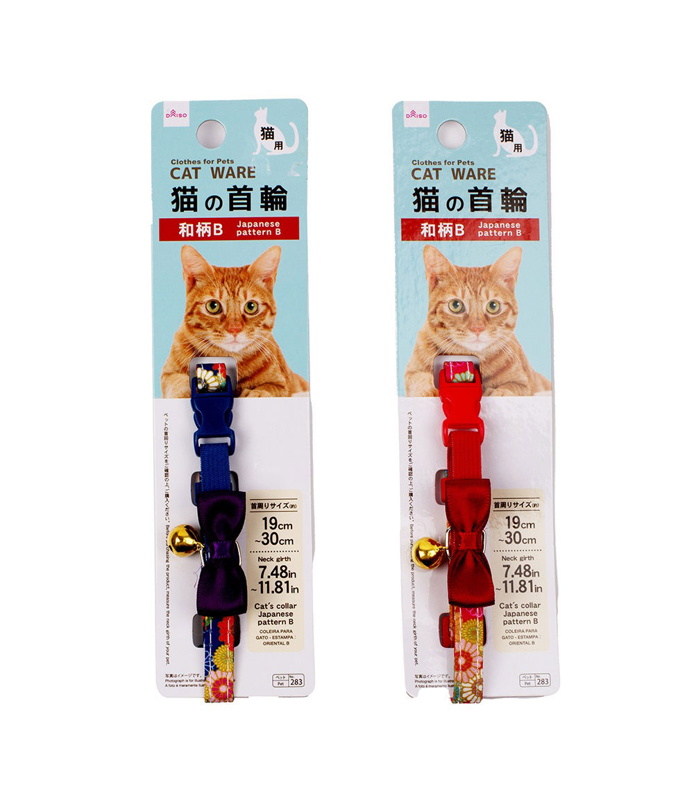 Cat Collar with Japanese Pattern (Pattern B), Assorted (1Pc)