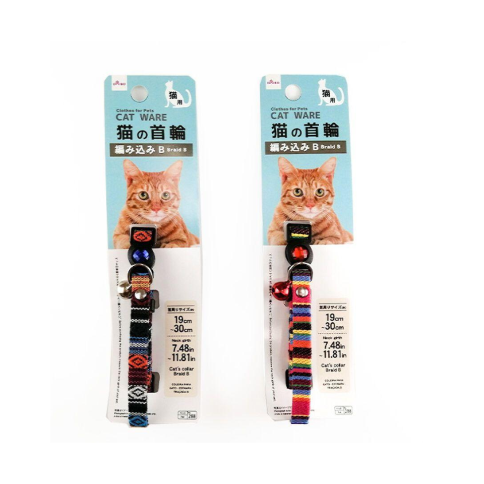 Cat Collar with Bell - Braid B Pattern, Assorted (1Pc)