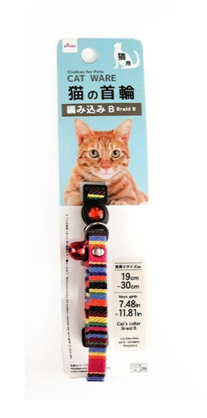Cat Collar with Bell - Braid B Pattern, Assorted (1Pc)