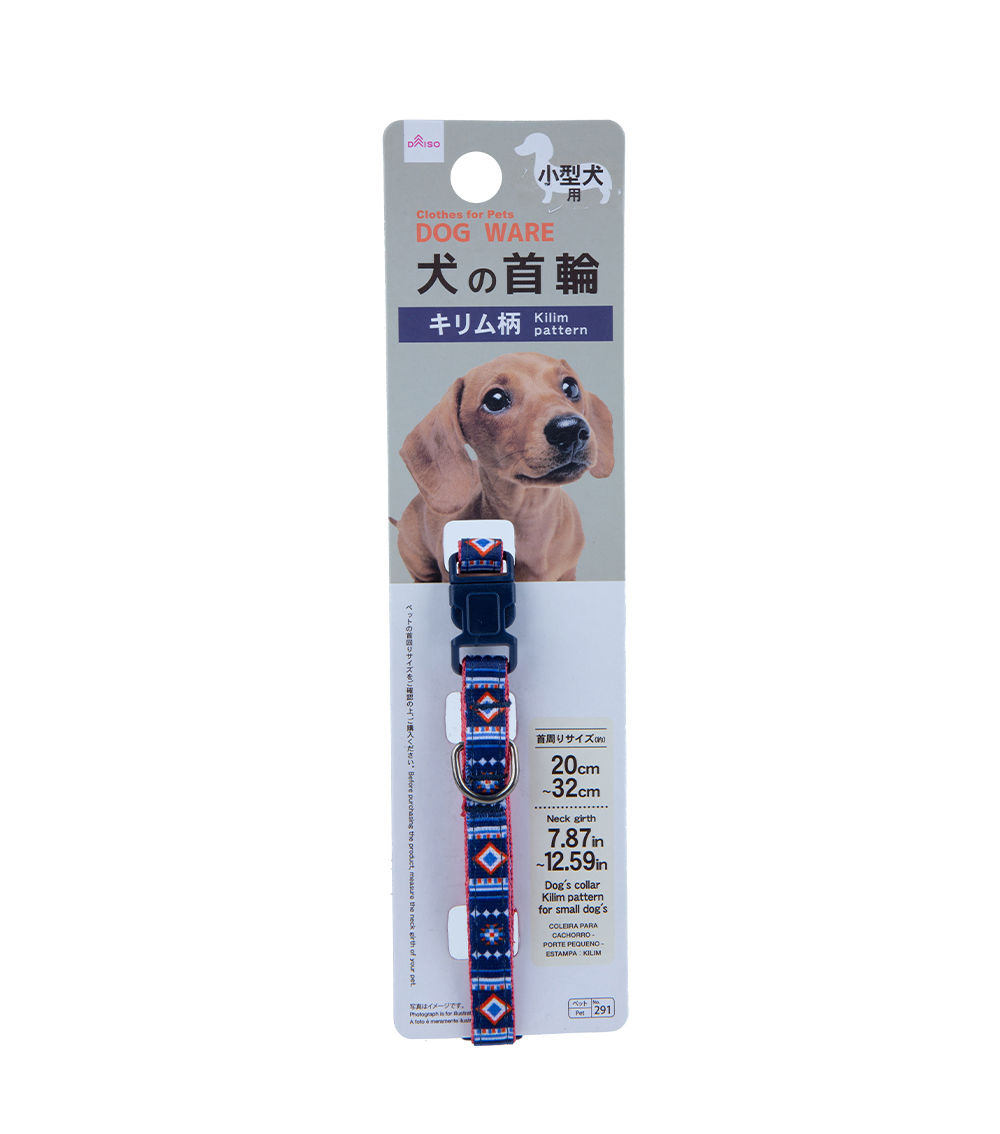 Small Dog Collar with Kilim Pattern, Assorted 1 Pc