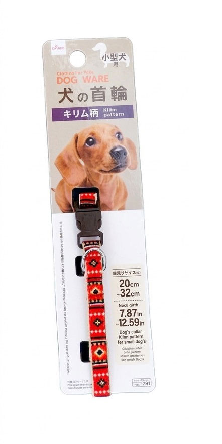 Small Dog Collar with Kilim Pattern, Assorted 1 Pc