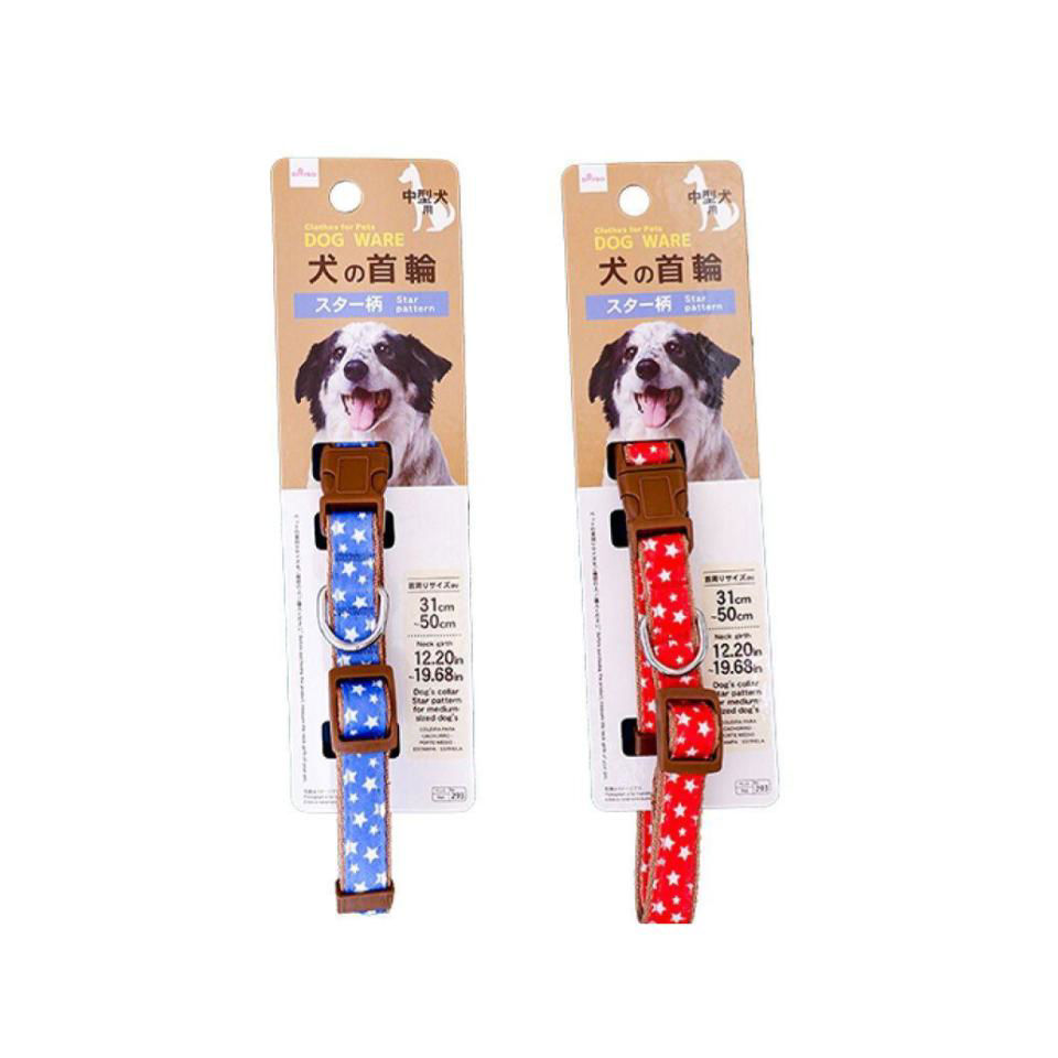 Dog Collar with Star Pattern (Medium Dogs), Assorted (1Pc)