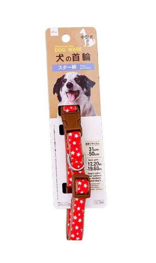 Dog Collar with Star Pattern (Medium Dogs), Assorted (1Pc)