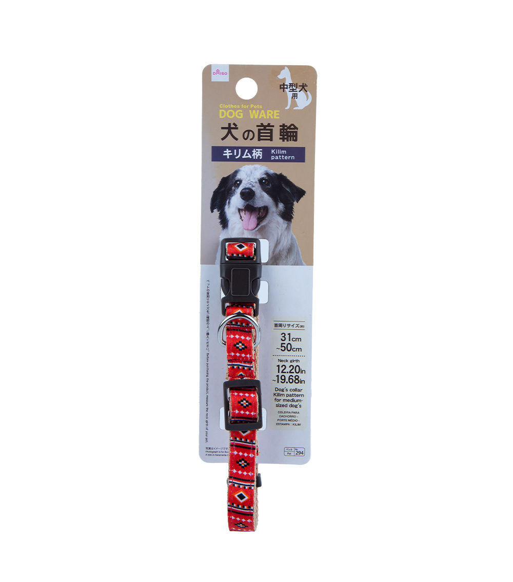 Dog Collar with Kilim Pattern (Medium Dogs), Assorted (1Pc)