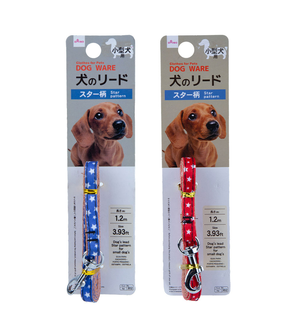 Star Pattern Dog Lead for Small Dogs, Assorted (1Pc)