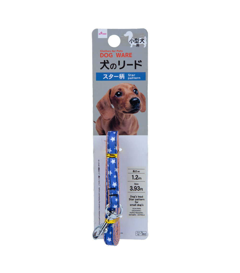 Star Pattern Dog Lead for Small Dogs, Assorted (1Pc)