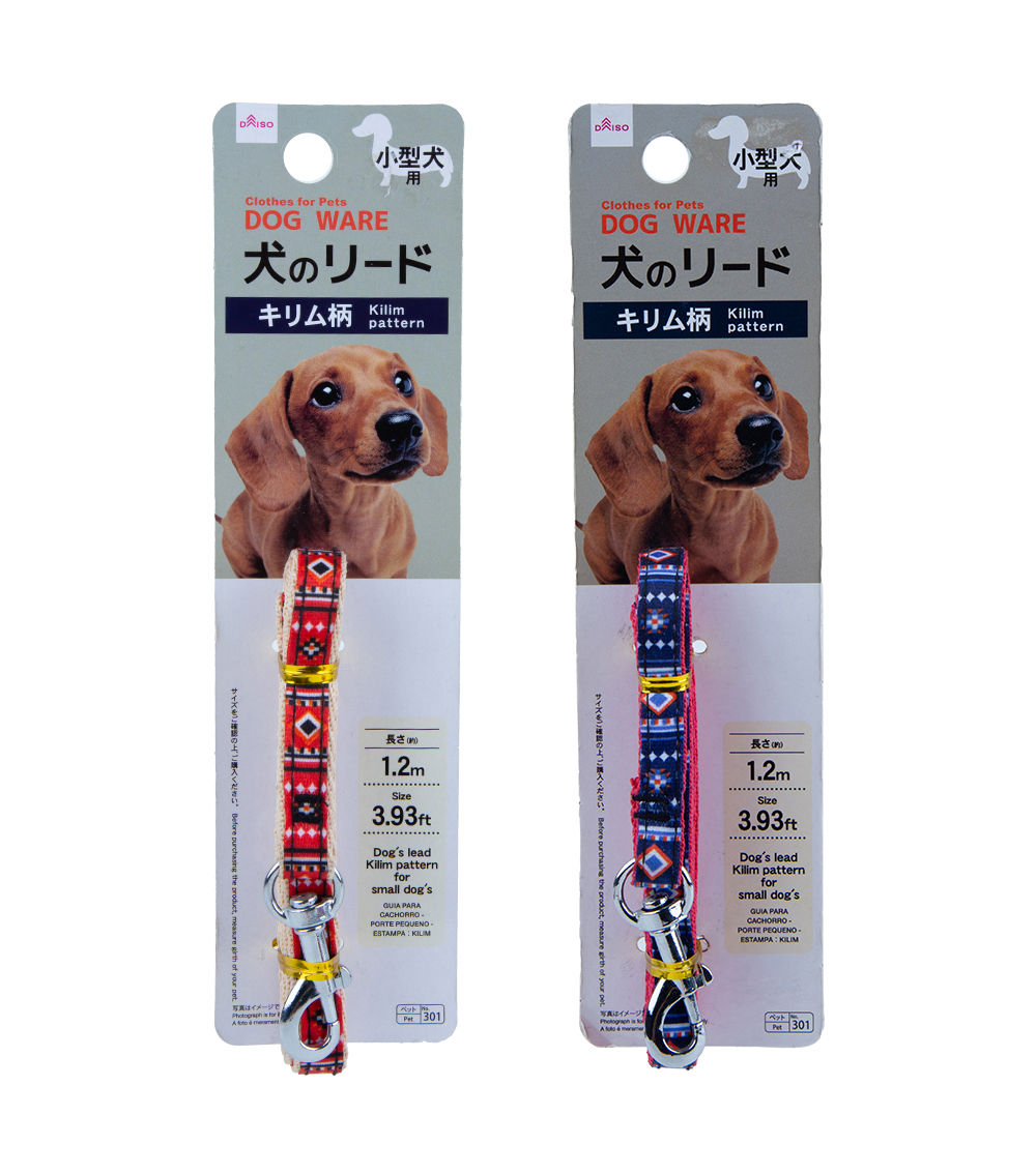 Kilim Pattern Dog Lead for Small Dogs, Assorted (1Pc)