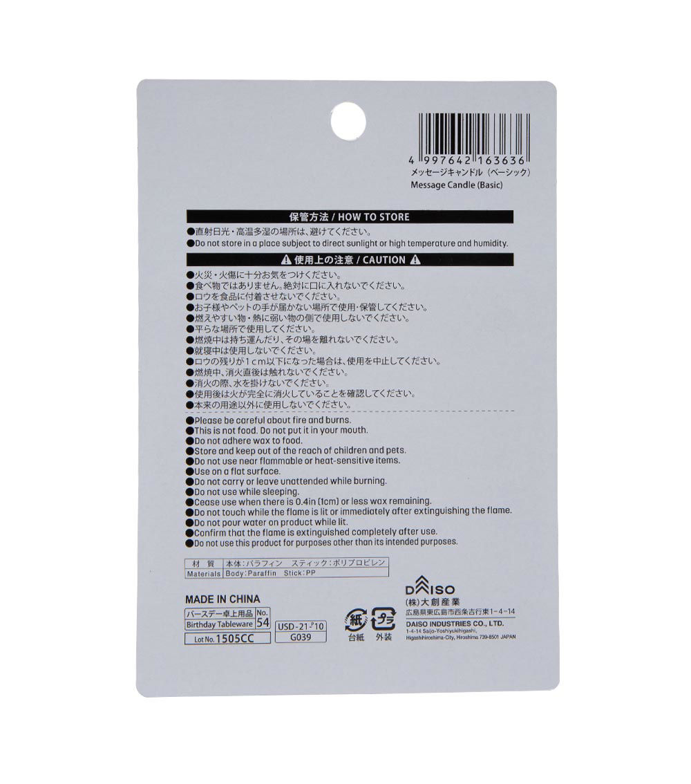 Birthday Message Candles, Multicolor