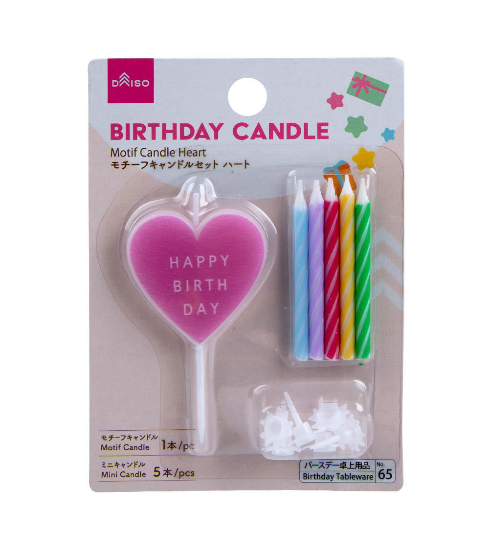 Heart & Sticks Motif Birthday Candle Set, Multicolor (5 pcs)