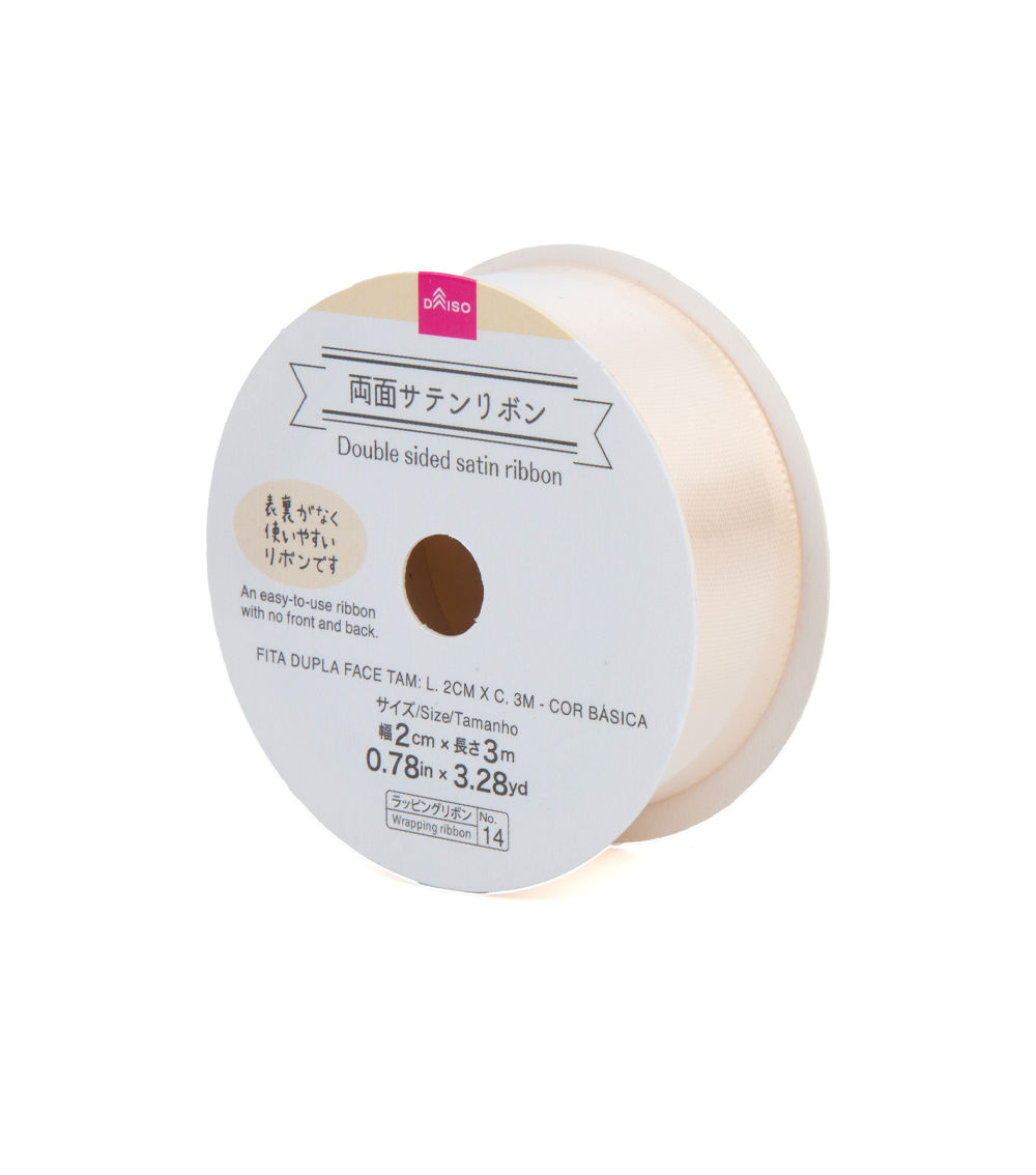 Double-Sided Satin Ribbon, Assorted (1 pc) - 2cm x 3 m