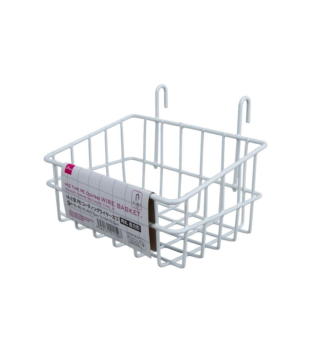 Coating Wire Basket, White (1 pc)