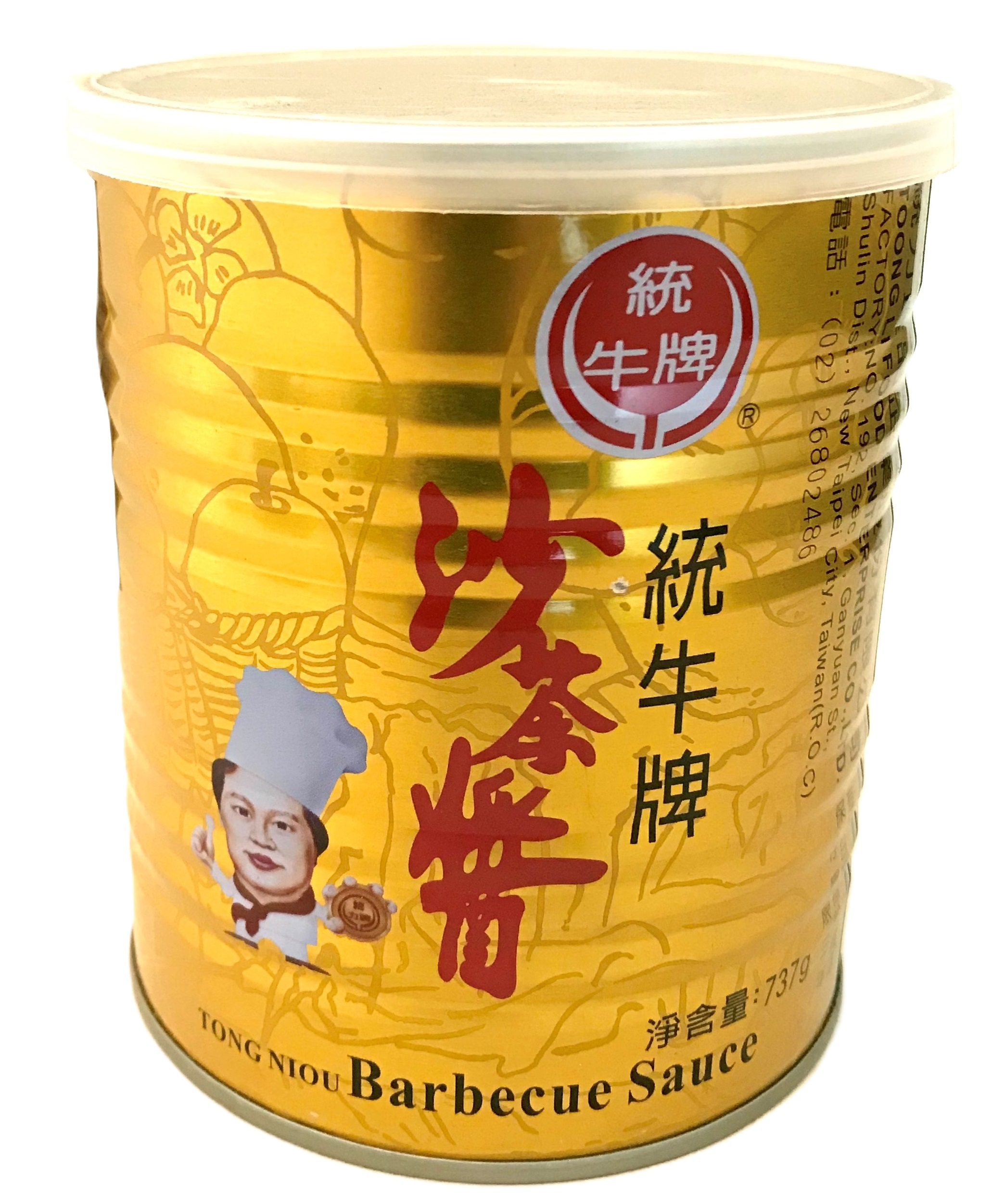 BARBECUE SAUS GOLDEN   737G