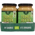 GREEN CHOICE PEANØTTSMØR CRUNCHY 340G