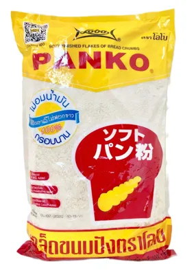 Panko Breading 1kg (V)Thailand