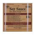 SOYASAUS 'YAMASA' 18L