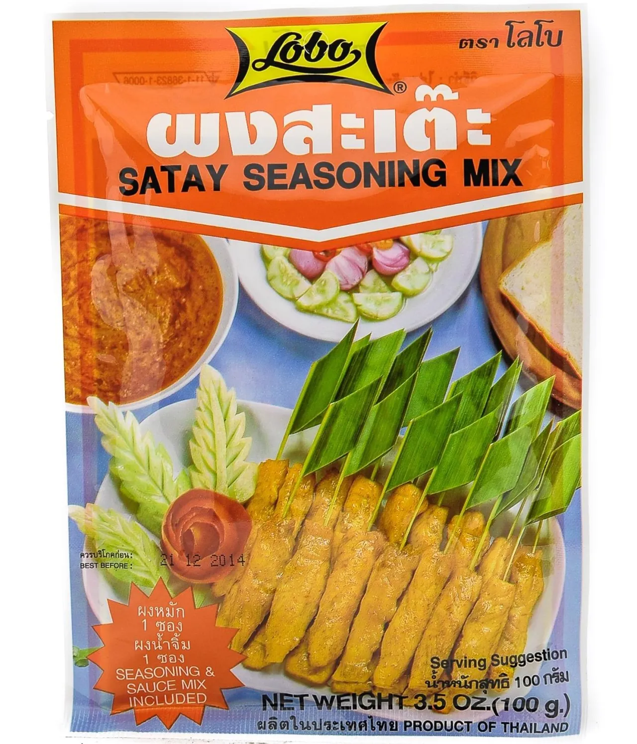 SATAY KRYDDER MIX 100G