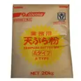 TEMPURA BATTER MIX 20KG