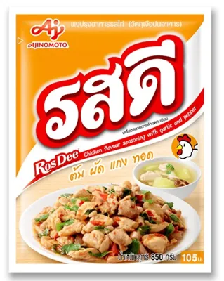 Kyllingkrydder 850g