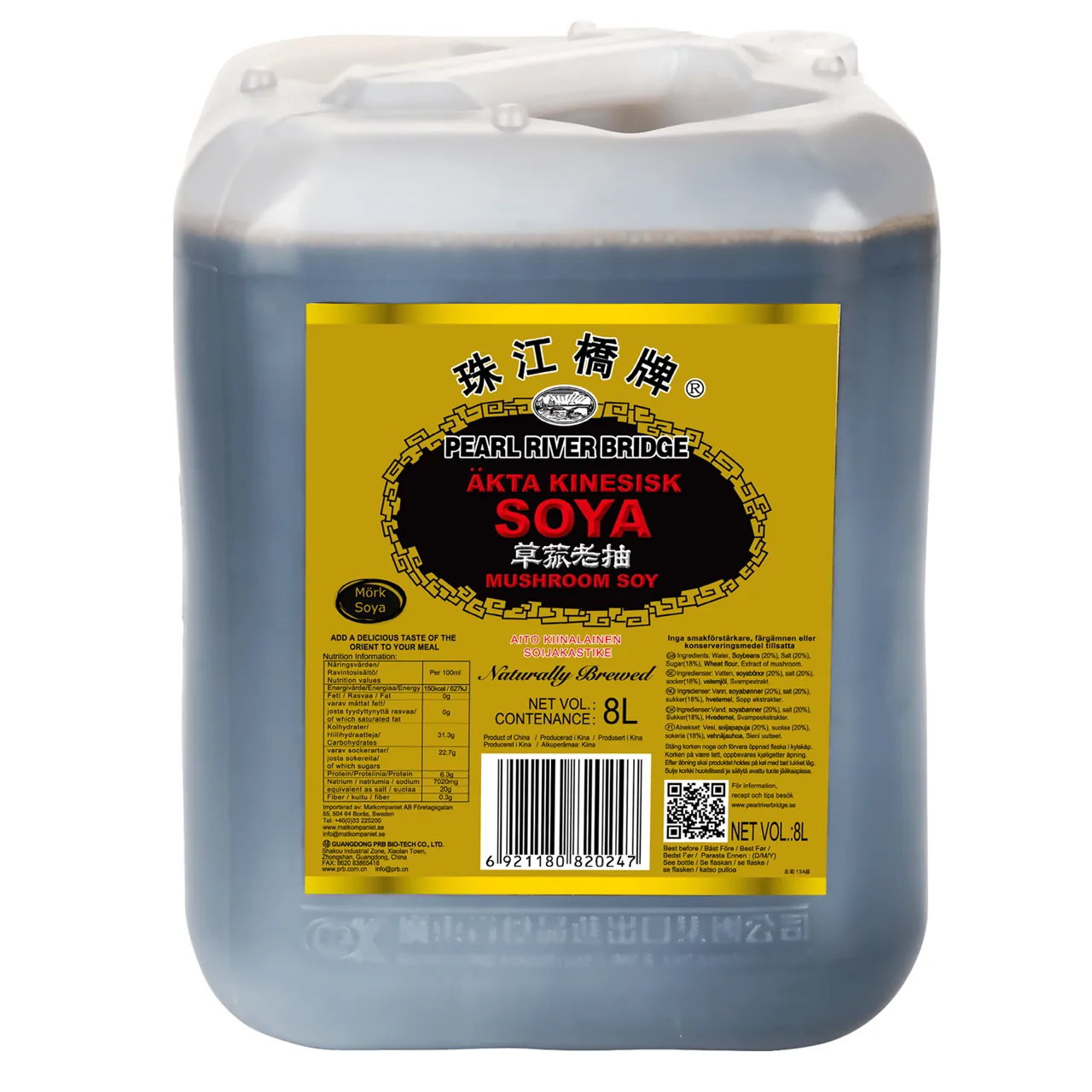 SOYASAUS MØRK MUSHROOM P.R.B. 8 LT