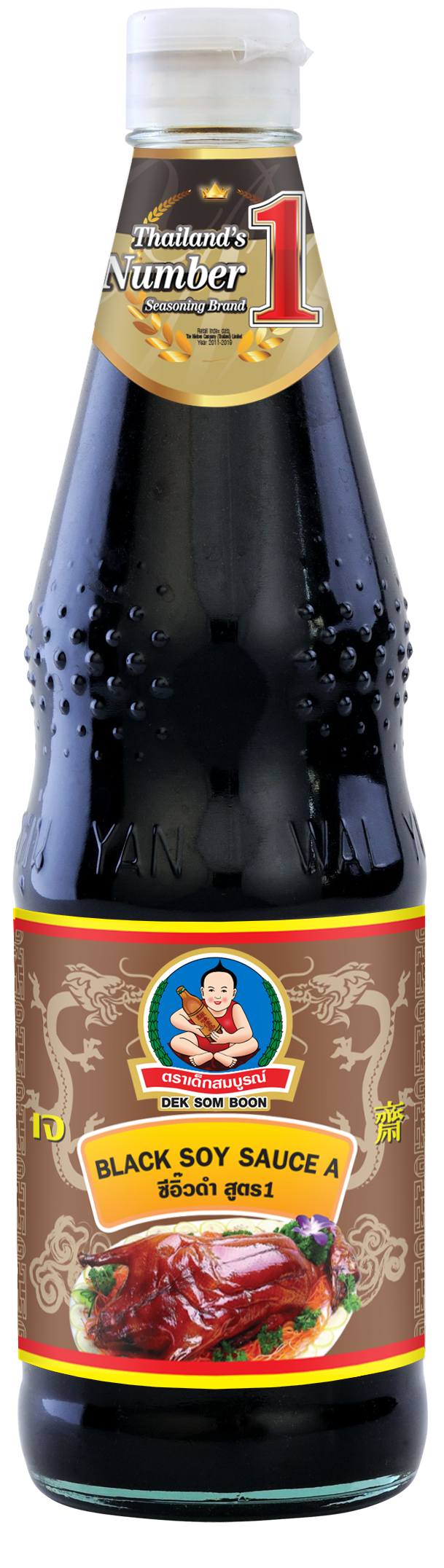 MØRK SOYASAUS BROWN LABEL 970G