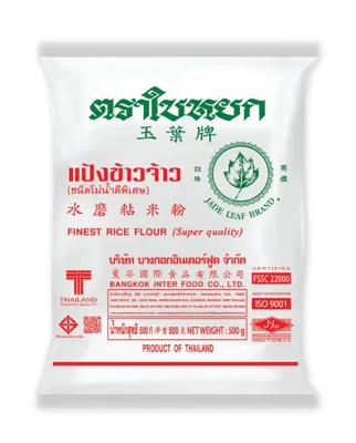 Ris Mel Jade Leaf 500g