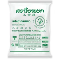 HA GAO MEL DUMPLING JADE LEAF 500G