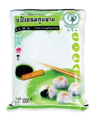 Chive Mel Dumpling Jade Leaf 1kg
