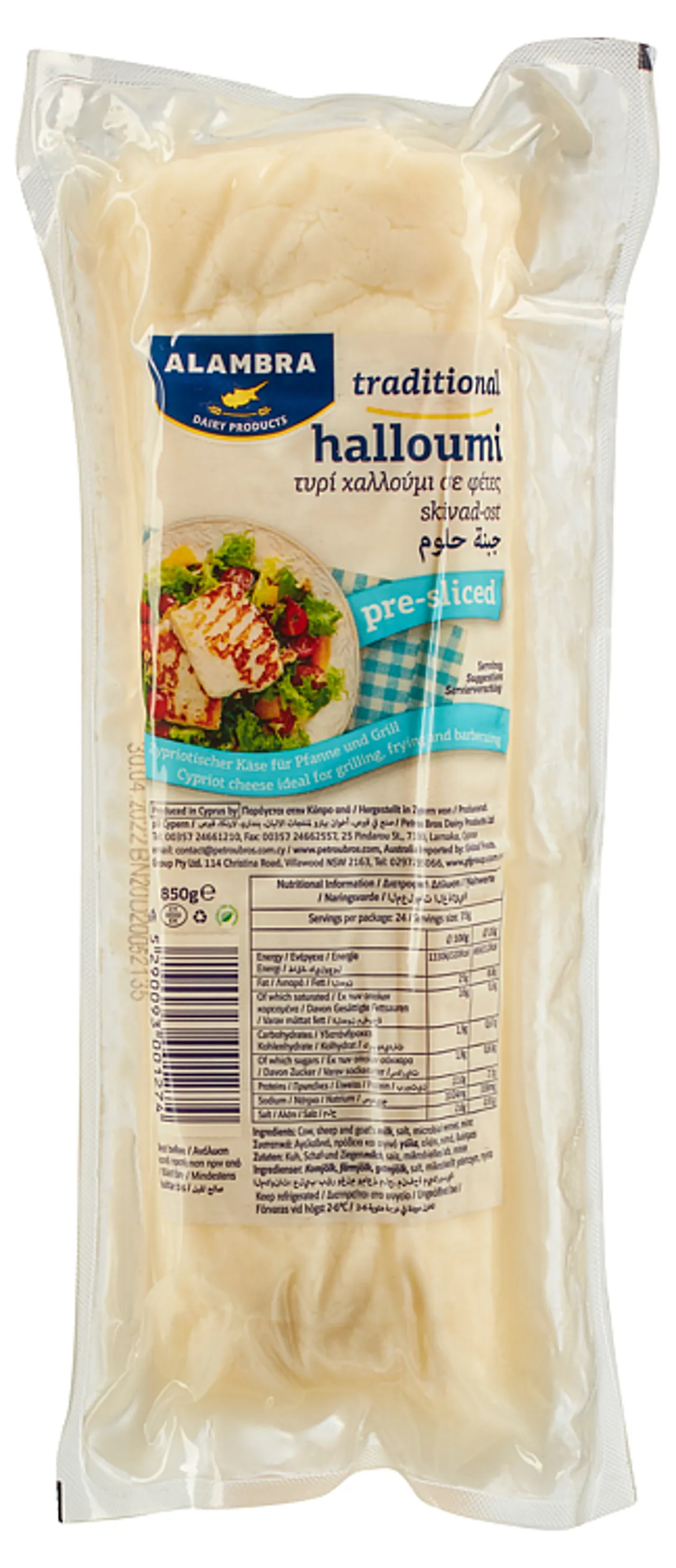 HALLOUMI SKIVER 850G ALAMBRA