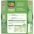 FJORDLAND KJØTTSUPPE I SKÅL 350G
