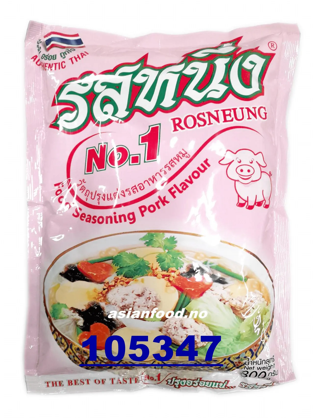 ROSNEUNG FOOD SEASONING - PORK FLAVOUR 800G