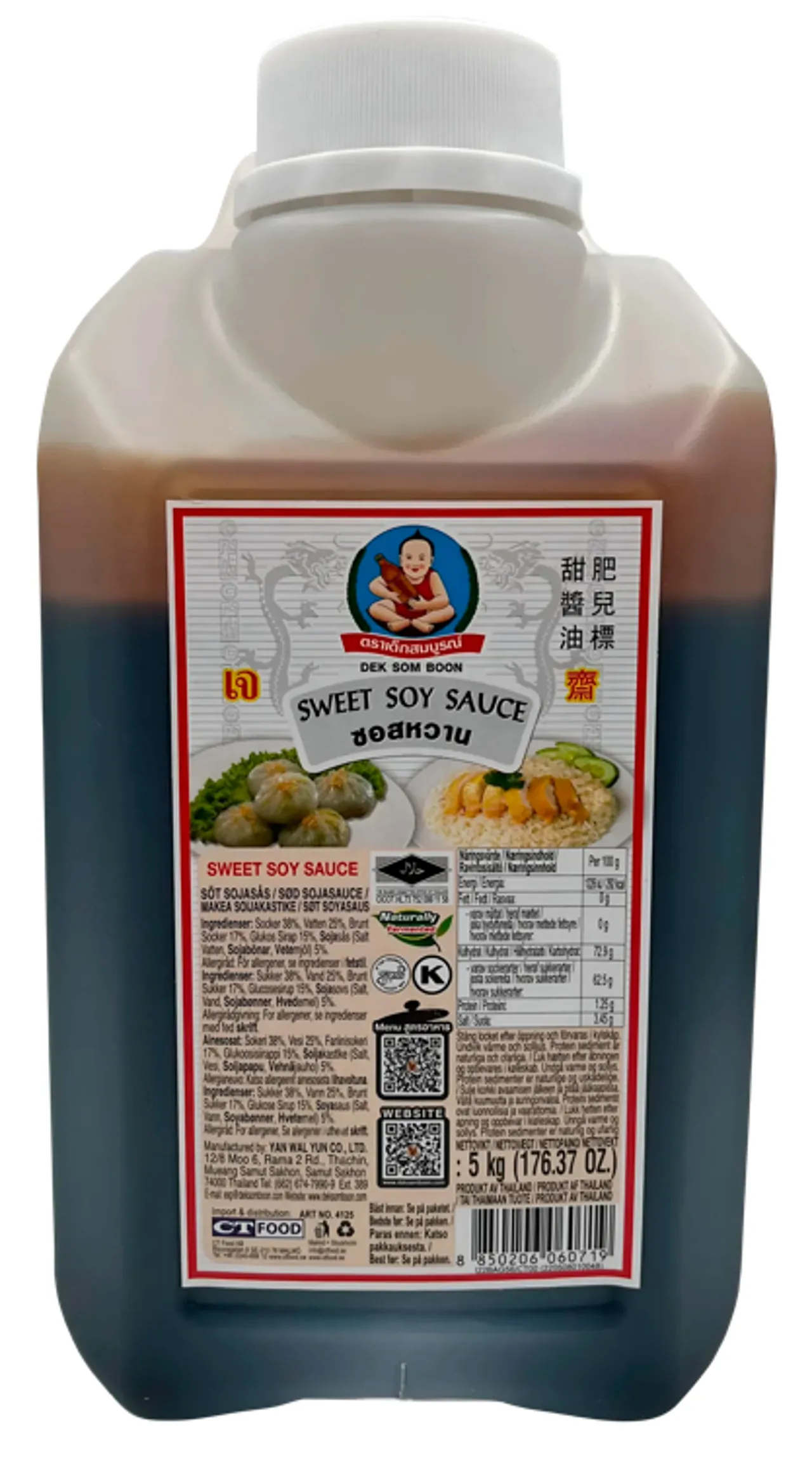 HB SWEET SOY SAUCE WHITE LABEL BIG CAN 5KG