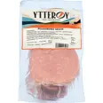 KYLLINGSKINKE SKIVET 1KG FRYS