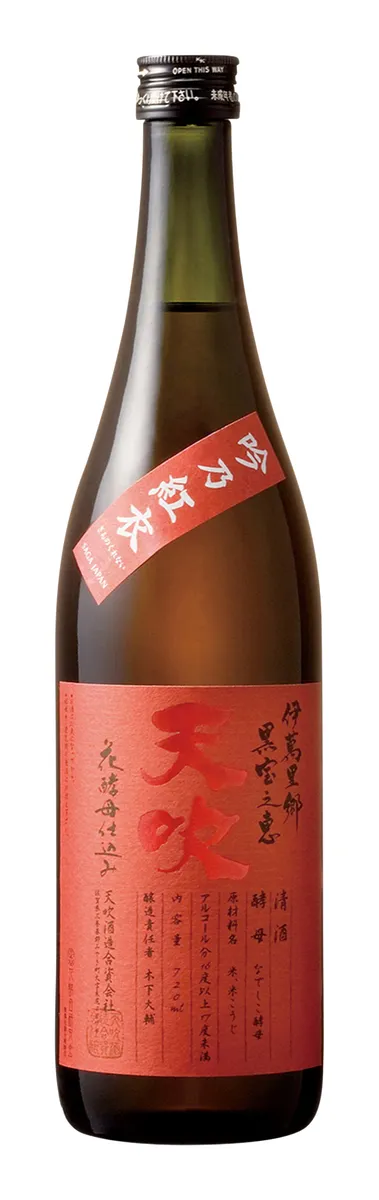 AMABUKI GINNOKURENAI ROSE 15% 72CL AMABUKI GINNOKURENAI ROSE 15% 72CL