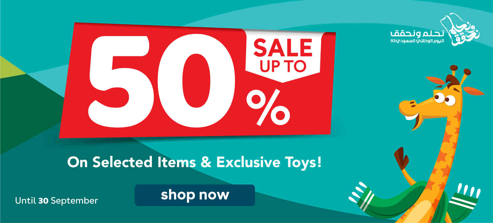  The Official Toys”R”Us Site - Toys, Games, & More