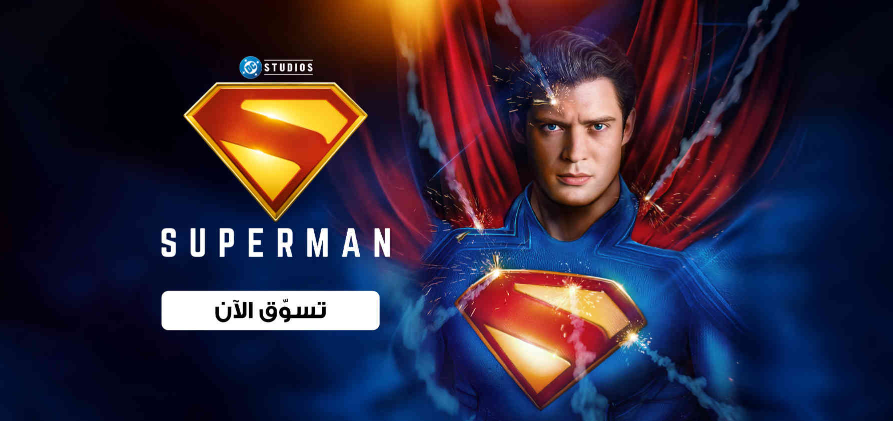 Superman-Movies-Banner-AR.jpg